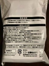 エコー 卓球ボールホワイト40mm 6個