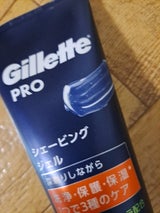 ジレット PROシェービングジェル 175ml
