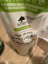 ウエルネス マイランドリージャスミン 替480ml