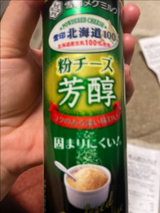 雪印北海道１００　粉チーズ芳醇　８０ｇの商品写真