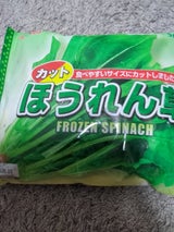 ユニフーズ カットほうれん草 500g