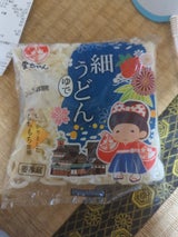 愛麺 細うどん 200g