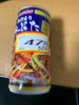 JAアオレン 密閉搾り青森ねぶた 195g