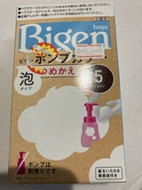 ビゲン ポンプカラー5 替 105ml