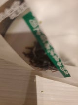 松浦 おにぎり こんぶ