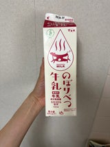 のぼりべつ牛乳 1000ml