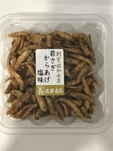 佐藤 若さぎからあげ 塩味 56g