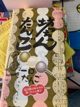 亀井製菓 坊ちゃんだんご 5本