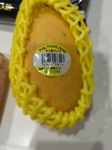 ゴールデンマンゴー