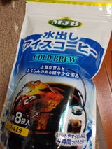 MJB 水出しアイスコーヒー 8袋