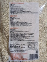 枡塚味噌 乾燥米麹 1kg