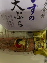 雲海物産 鶏のささみくんせい黒胡椒味 28g×10
