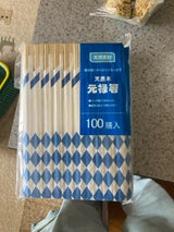 CIE 天然木割箸 100ゼン