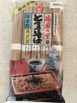 東亜 ハラール 播磨の里とろろそば 450g