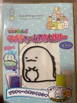 SGマイチャームアクセサリー とかげ