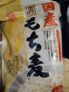 西田精麦　九州産黄金のもち麦　５００ｇのレビュー画像
