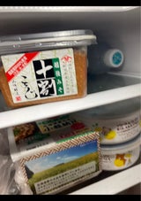 山崎醸造 無添加十割こうじみそ 300g