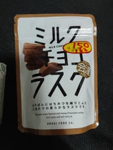 オノギ食品 会津ラスク ミルク味 70g