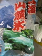 秋田 鳥海山麓氷 1kg