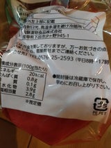 飛騨 飛騨赤かぶら漬 120g