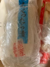 河鶴 香紀 べったら漬 1本