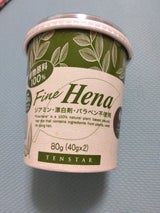 テンスターファインヘナ ダークブラウン 40g×2