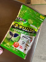 MC緑化 ネキリエースK 600g