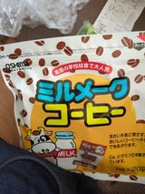 大島 ミルメークコーヒー 5g×20
