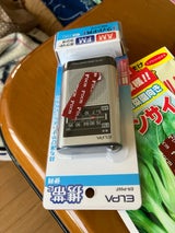 ELPAAM/FMラジオ ER-P66F