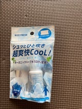 ナイスフレッシュ クールマスクミスト メントール
