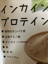 アルコイリス インカインチ・プロテイン粉末180g