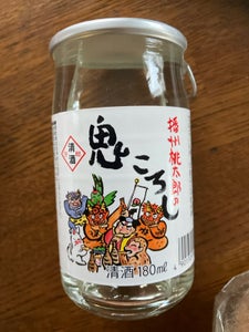 播州桃太郎の鬼ころし　瓶　１８０ｍｌのレビュー画像
