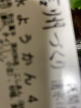 ますや食品 水ようかん