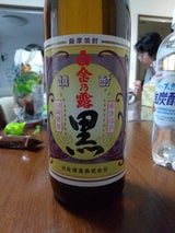 白金乃露 黒 25度 乙 900ml