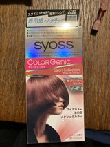 サイオス カラージェニックサロンGC03 1個