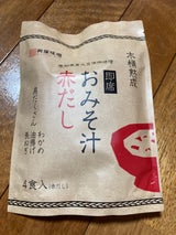 桝塚 木桶熟成 即席赤だし 20.4×4