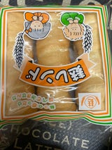 かりゆし 麸レンド 3本 50g