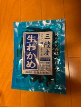 マルダイ 1等品わかめ 150g