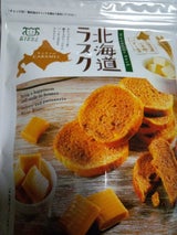四季舎 北海道ラスクキャラメル 70g
