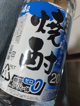 釜屋 焼酎25度連 4000ml