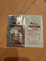 ヘアザプロテイン モイストトライアル 10ml