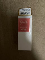 ジーニッシュマニキュア 120 フィグジャム