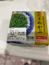 及新 三陸産たたきめかぶ 138g