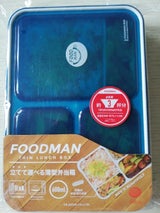 フードマン 600ml クリアブルー