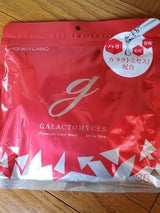 MDSKIN LABO ガラクトミセスPマスク