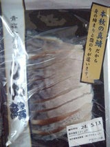 ディメール 青森八戸の味 しめ鯖 60g