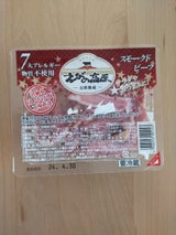 丸正 スモークドビーフ 75g