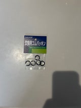 タカギ Oリング G097