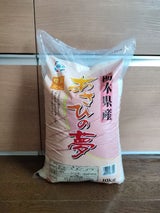 栃木県中央食販 あさひの夢 10kg