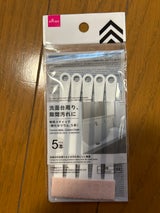 山田利 隙間スティック 酸化セリウム 5本